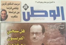 Al Watan compare François Hollande à Hitler en une !