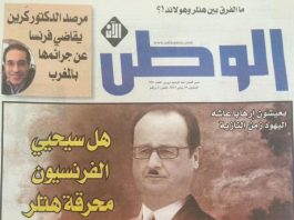 Al Watan compare François Hollande à Hitler en une !