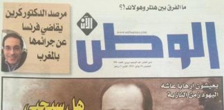 Al Watan compare François Hollande à Hitler en une !