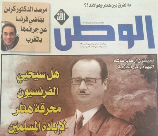 Al Watan quotidien Marocain compare François Hollande à Hitler Al Watan compare François Hollande à Hitler en une !