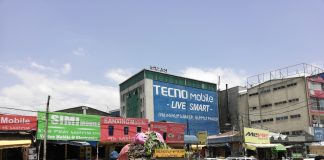 Techno à Addis Abeba