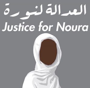 Image adoptée pour la campagne #JusticeForNoura