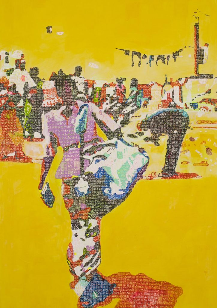 Alioune Diagne Perceptions